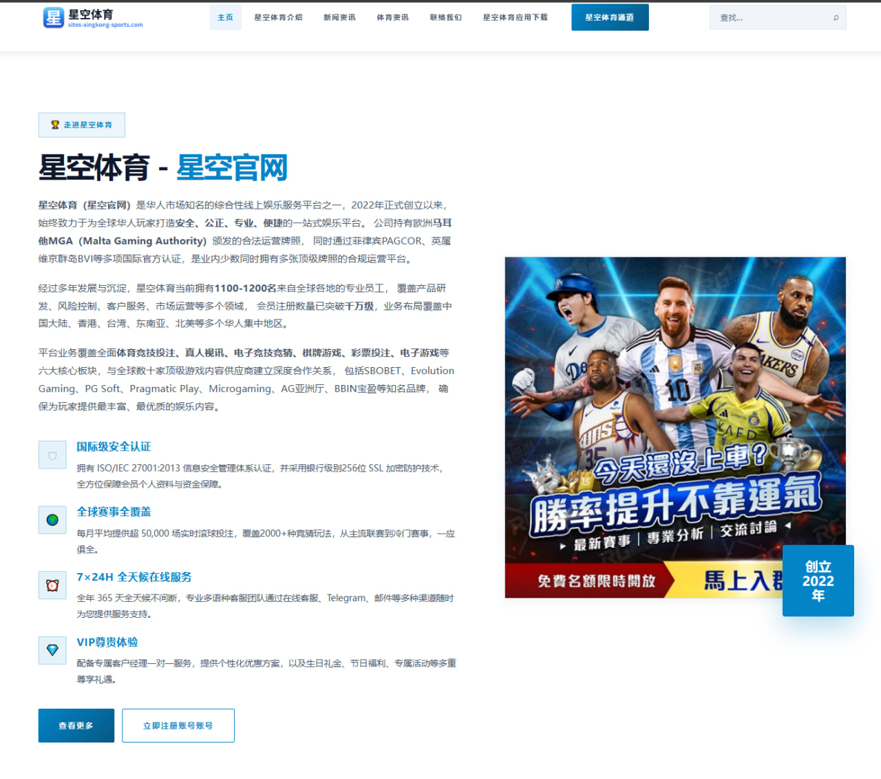 皇马季前热身赛中场站位微调 阿隆索战术思路逐步显现 - BWSPORTS