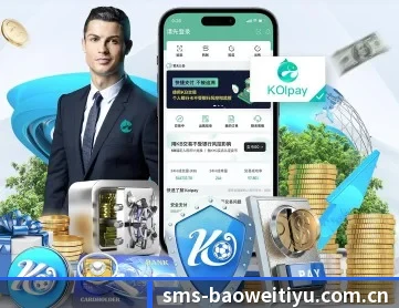 宝威体育官网入口 APP 深度功能 - BWSPORTS